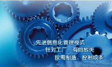 中小企业爱游戏手机平台-爱游戏（中国）管理爱游戏手机平台-爱游戏（中国）
成功选型秘籍