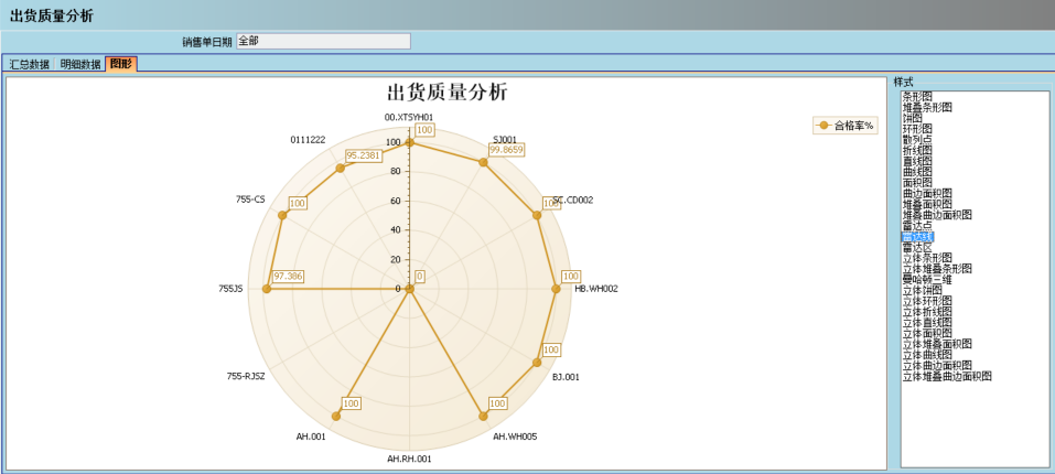 爱游戏手机平台-爱游戏（中国）爱游戏手机平台-爱游戏（中国）
的核心价值