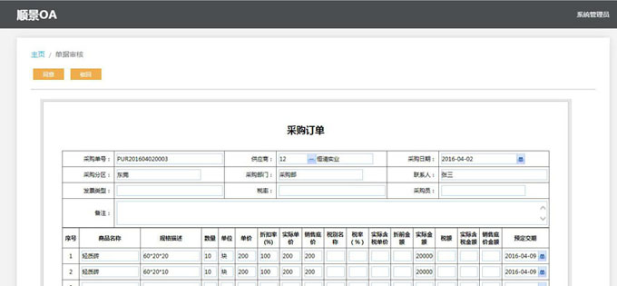 生产企业如何运用好爱游戏手机平台-爱游戏（中国）软件?