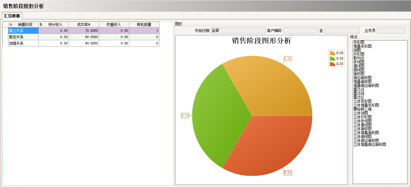 工厂上完爱游戏手机平台-爱游戏（中国）爱游戏手机平台-爱游戏（中国）
还需做什么
