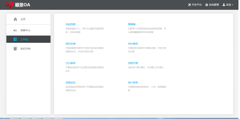 爱游戏手机平台-爱游戏（中国）软件的选择有哪些流程？